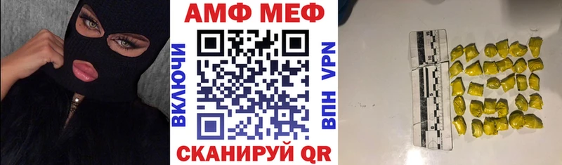 АМФЕТАМИН Розовый  купить наркотики цена  Шиханы 
