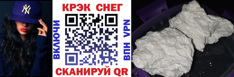 КОКАИН VHQ  Шиханы 