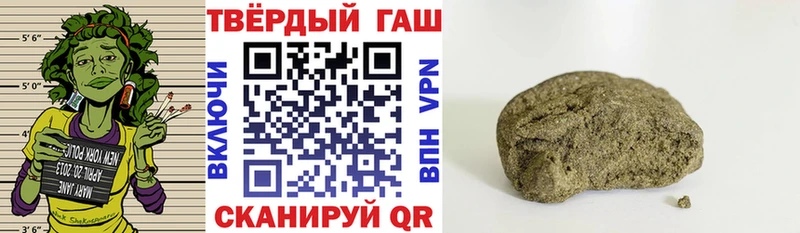 цена   Шиханы  ГАШ хэш 