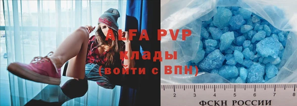 кристаллы Балабаново