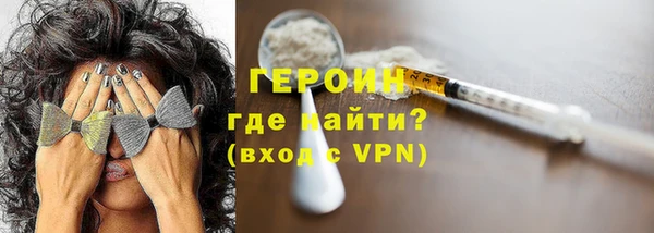 наркотики Нефтекумск