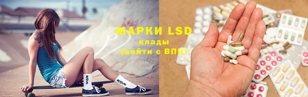 Альфа ПВП Балахна