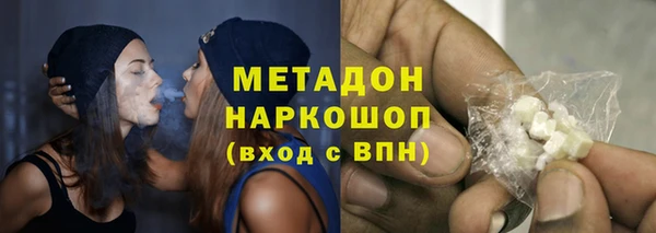 спайс Нефтегорск