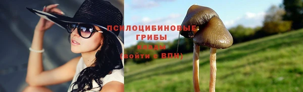 кристаллы Балабаново