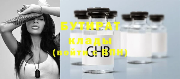 кристаллы Балабаново