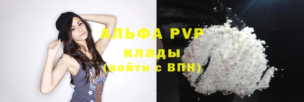 кристаллы Балабаново