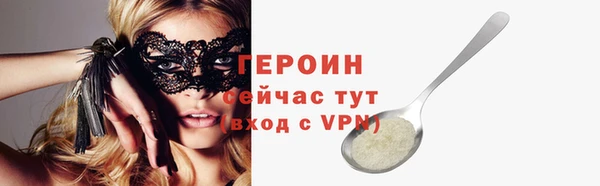 героин Баксан