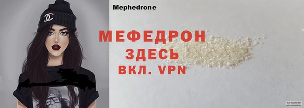 спайс Нефтегорск