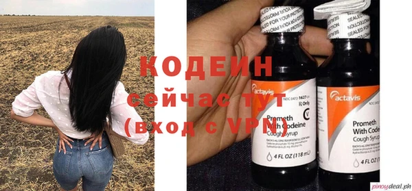 спайс Нефтегорск