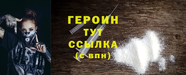 кристаллы Балабаново