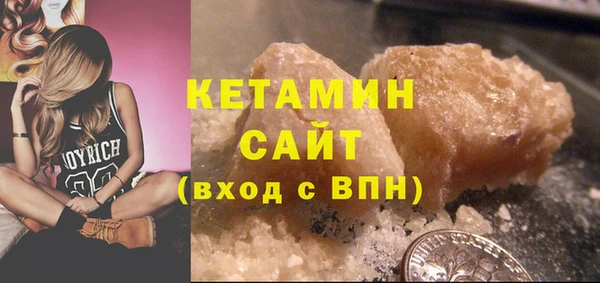 кристаллы Балабаново