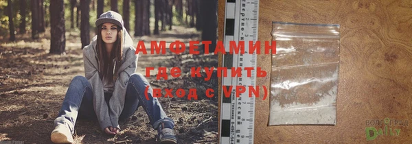 кристаллы Балабаново