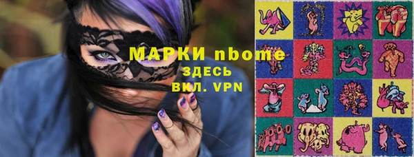 молекула духа Нея
