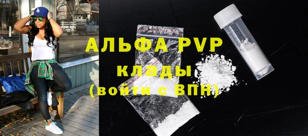 молекула духа Нея