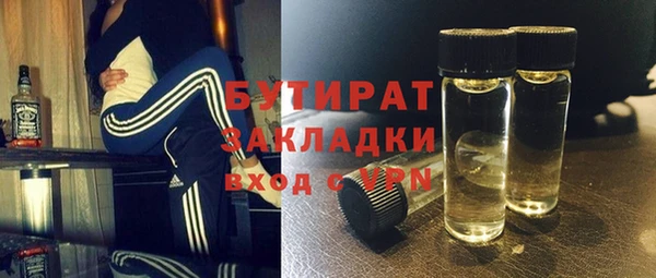 Альфа ПВП Балахна