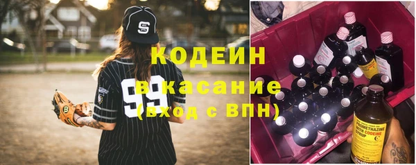 наркотики Нефтекумск