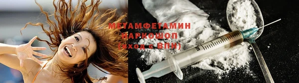 кристаллы Балабаново