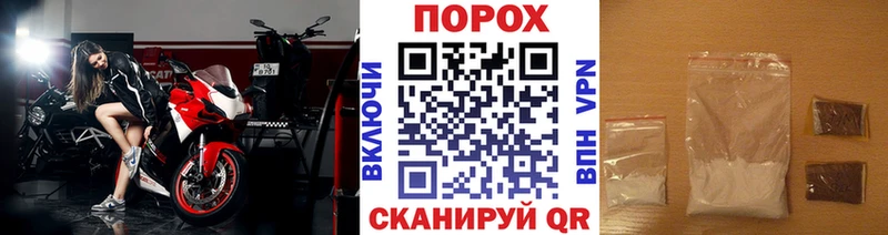 Метамфетамин мет  blacksprut ТОР  Шиханы  где купить наркотик 