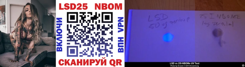 mega как войти  продажа наркотиков  Шиханы  Марки N-bome 1500мкг 