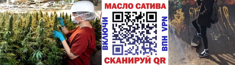 купить наркотики цена Шиханы Дистиллят ТГК вейп с тгк