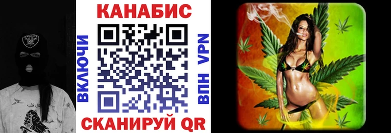 даркнет сайт  Шиханы  Шишки марихуана Bruce Banner 
